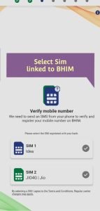 How to reset BHIM App Password